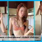 เปิดวาร์ป Supichaya Nanta สาวน้อยสายคอนเทนต์ น่ารักโดนใจ ขวัญใจหนุ่มๆ