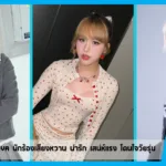 เปิดวาร์ป jeaniusnova นักร้องเสียงหวาน น่ารัก เสน่ห์แรง โดนใจวัยรุ่น