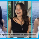 ประวัติ ครูแองจี้คนดีคนเดิม ครูคนดังจาก TikTok น่ารัก สวย ตลก ครบในคนเดียว