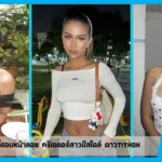 เปิดวาร์ป ฟอร์จูนคนที่ชอบหน้าลอย ครีเอตอร์สาวมีสไตล์ ดาวtitkok