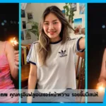 เปิดวาร์ป weerawanmai คุณครูอินฟลูเอนเซอร์หน้าหวาน รอยยิ้มมีเสน่ห์