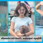 เปิดวาร์ป Marunariii ครีเอเตอร์สาวหน้าบ้องแบ๊ว ผมบ๊อบสุดเก๋ หยุดดูไม่ได้