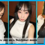 Hasumi Kurea ตำนาน 1,500 ผลงาน รีไทร์แล้วกลับมา MOODYZ