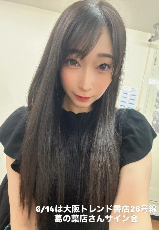 Hasumi Kurea