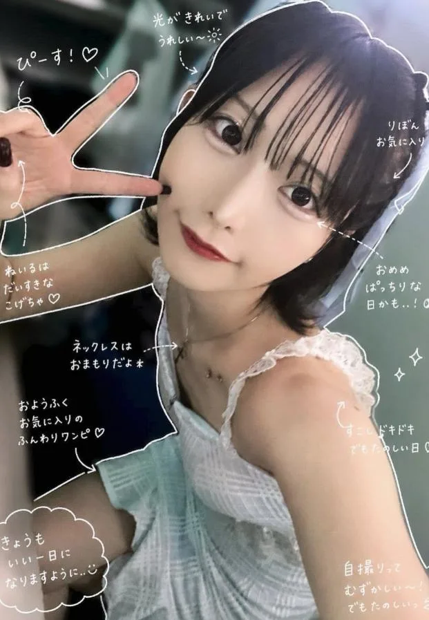Shaka Yui