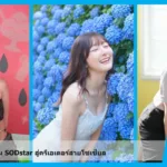 เปิดวาร์ป Aozora Hikari จากเดบิวต์ปี 2019 สู่ดาวเด่นสายโซเชียลญี่ปุ่น
